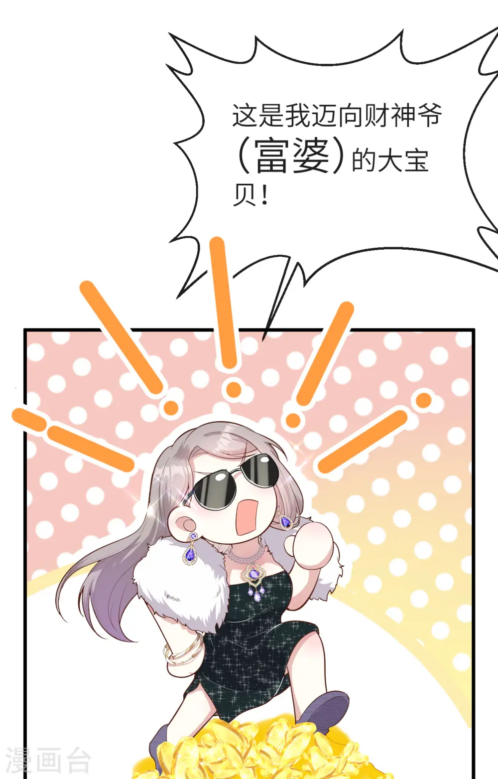 第76话24