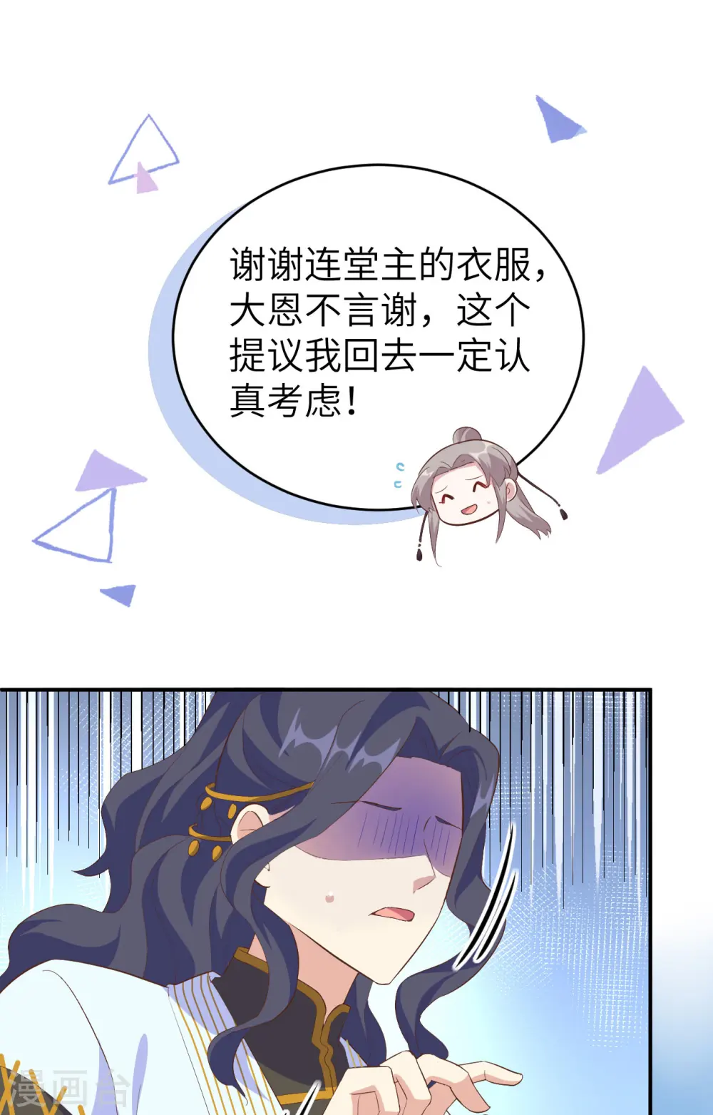 第44话37