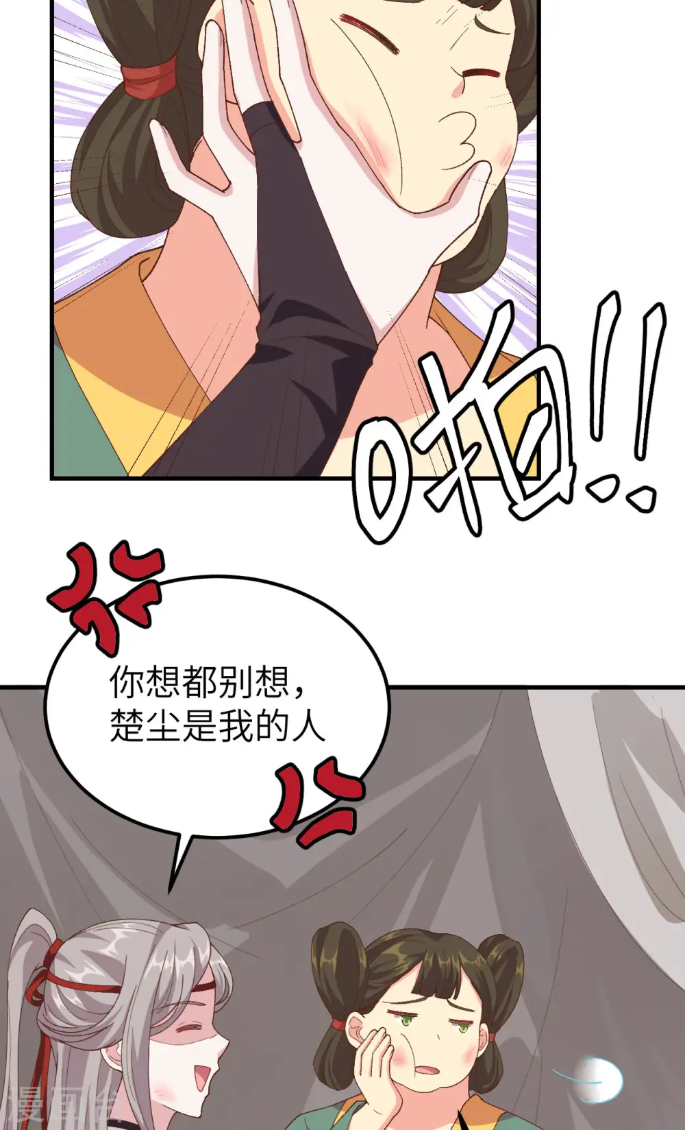 第17话17