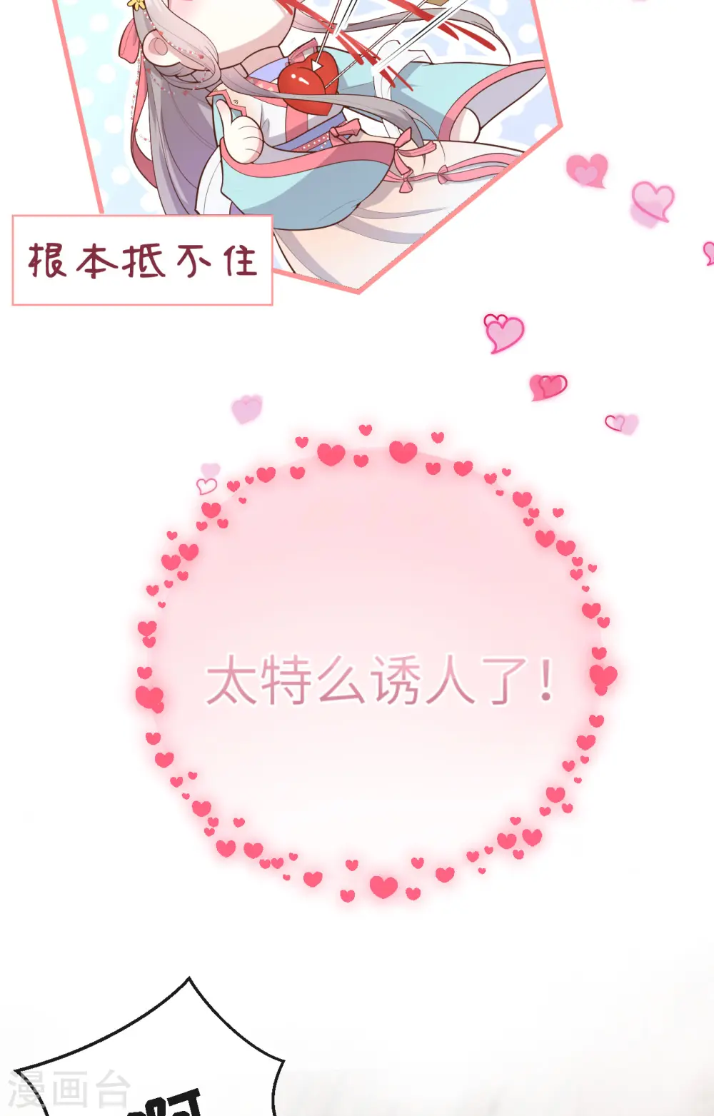 第76话50