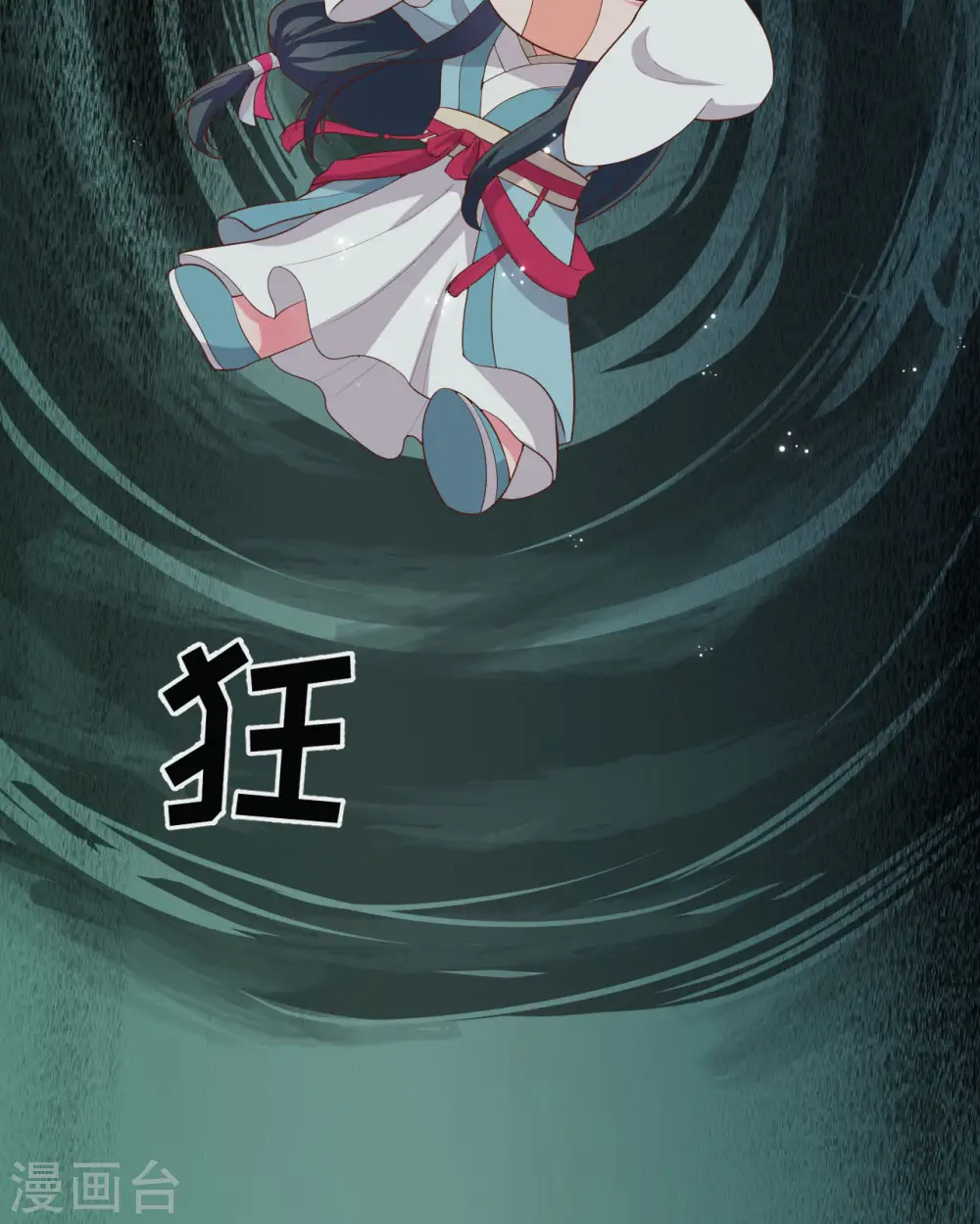 第73话51