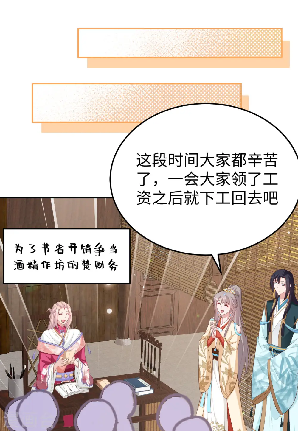第88话35