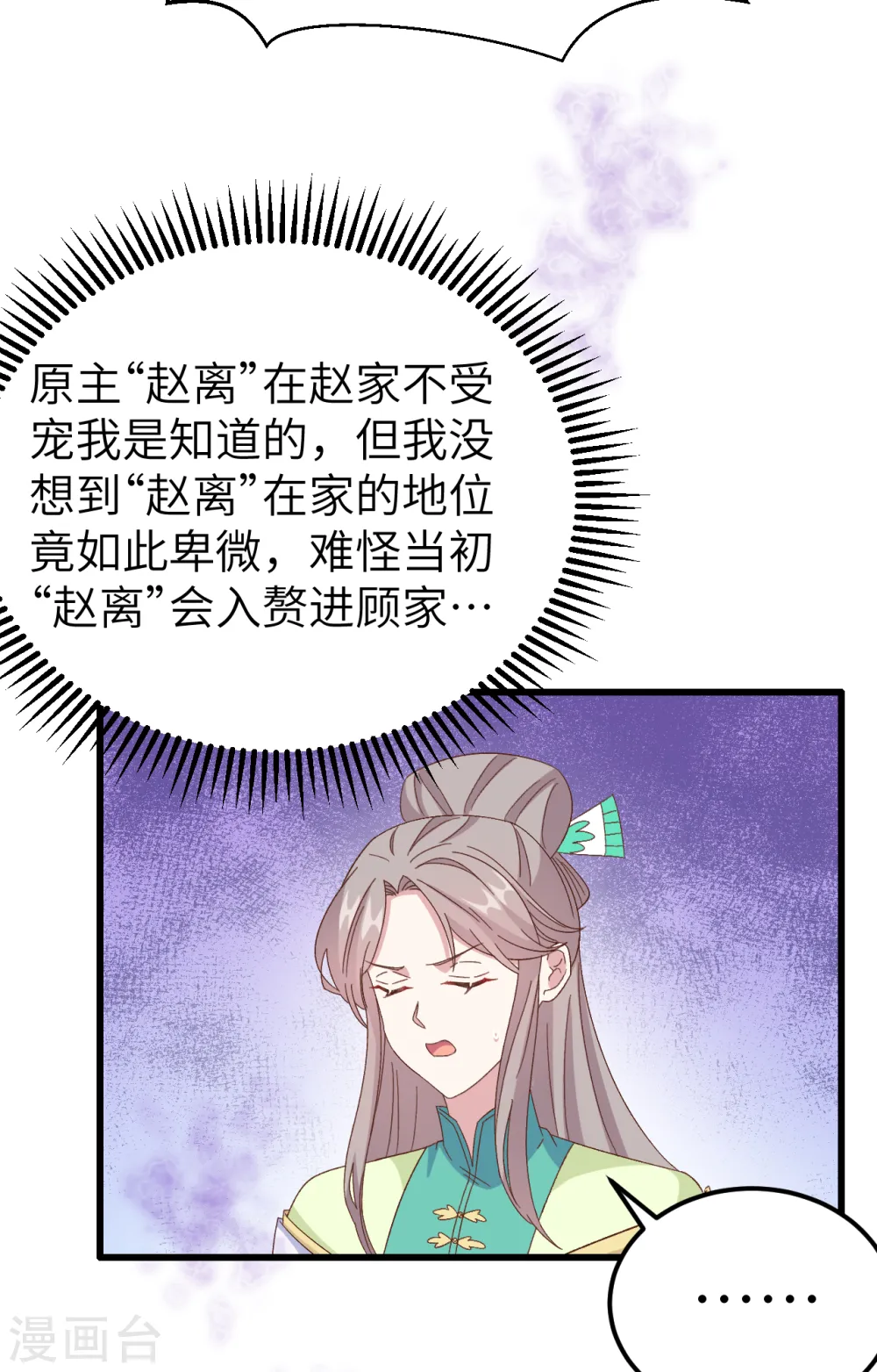 第65话5
