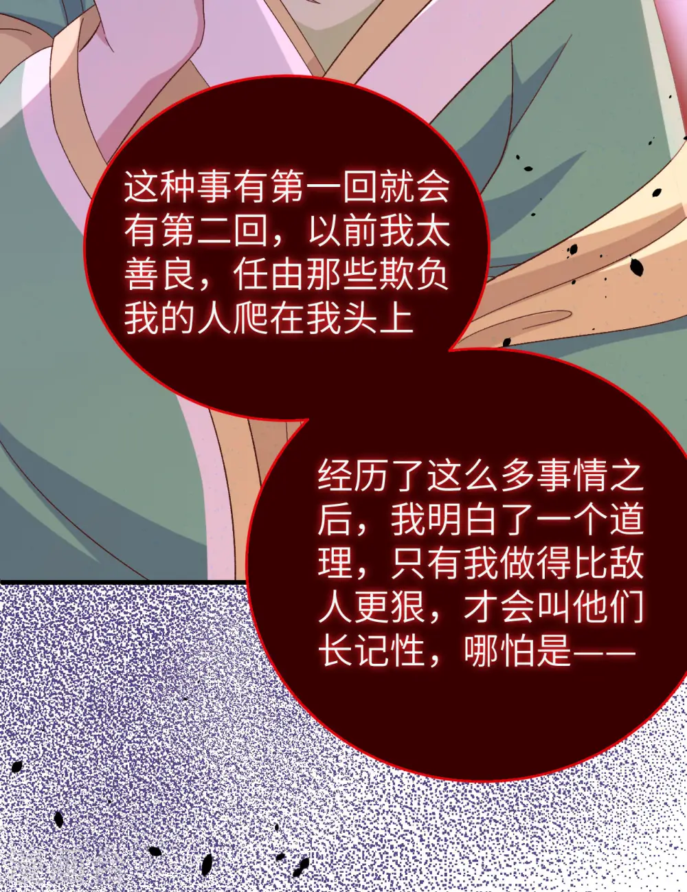 第63话14