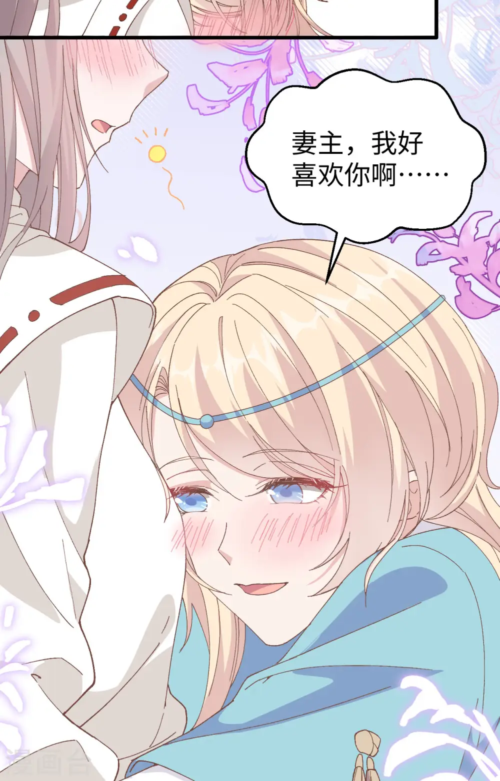 第47话17