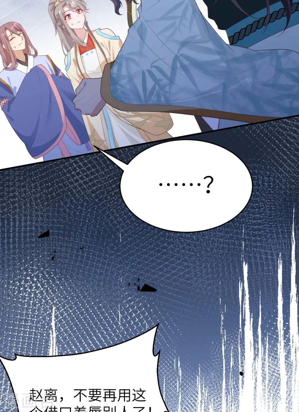 第85话37