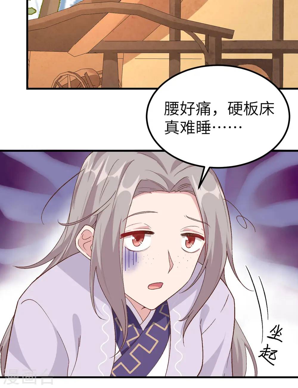 第9话14
