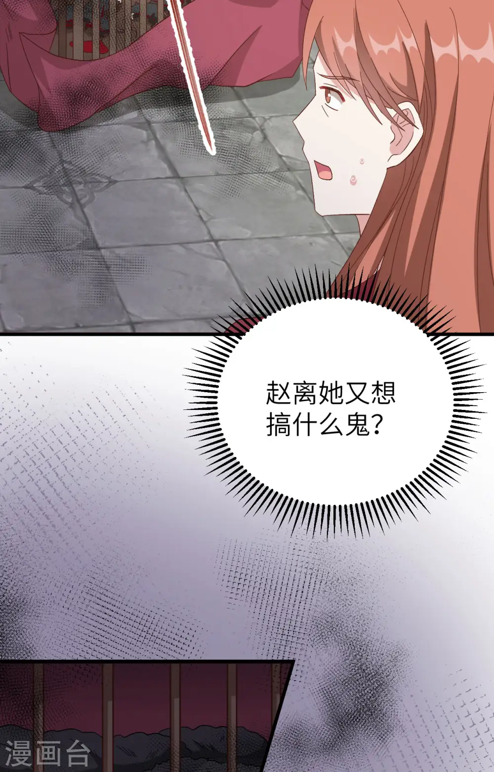 第63话5