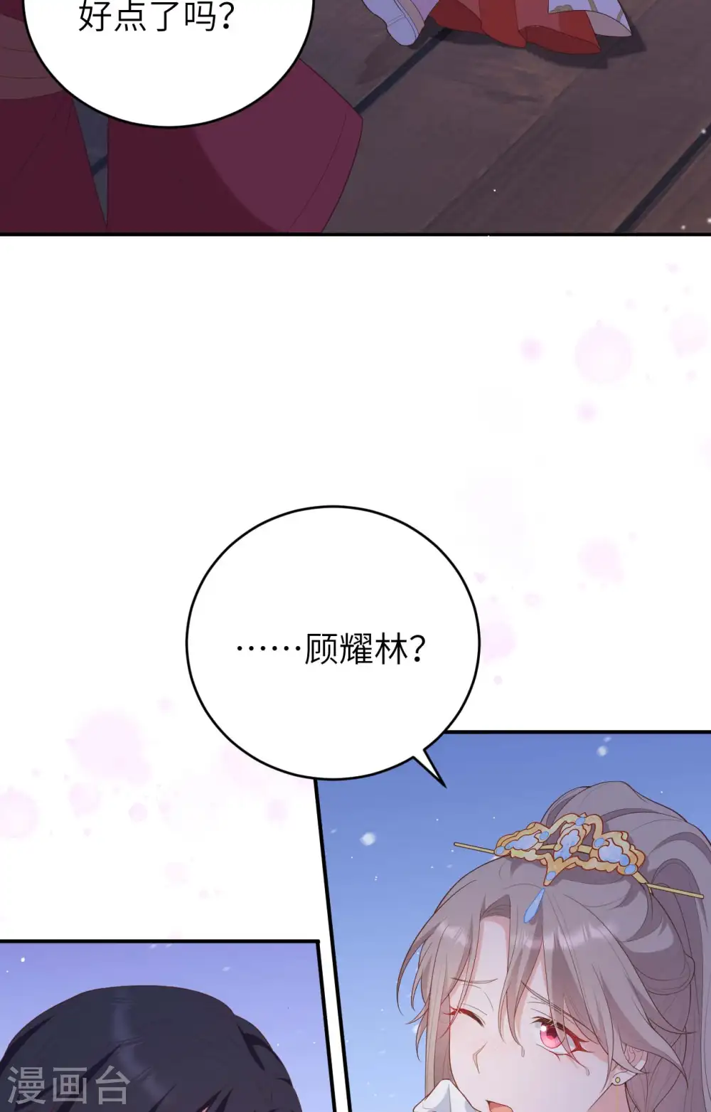 第92话21