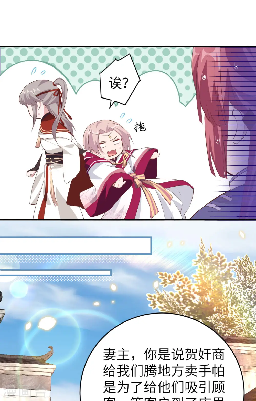 第43话15