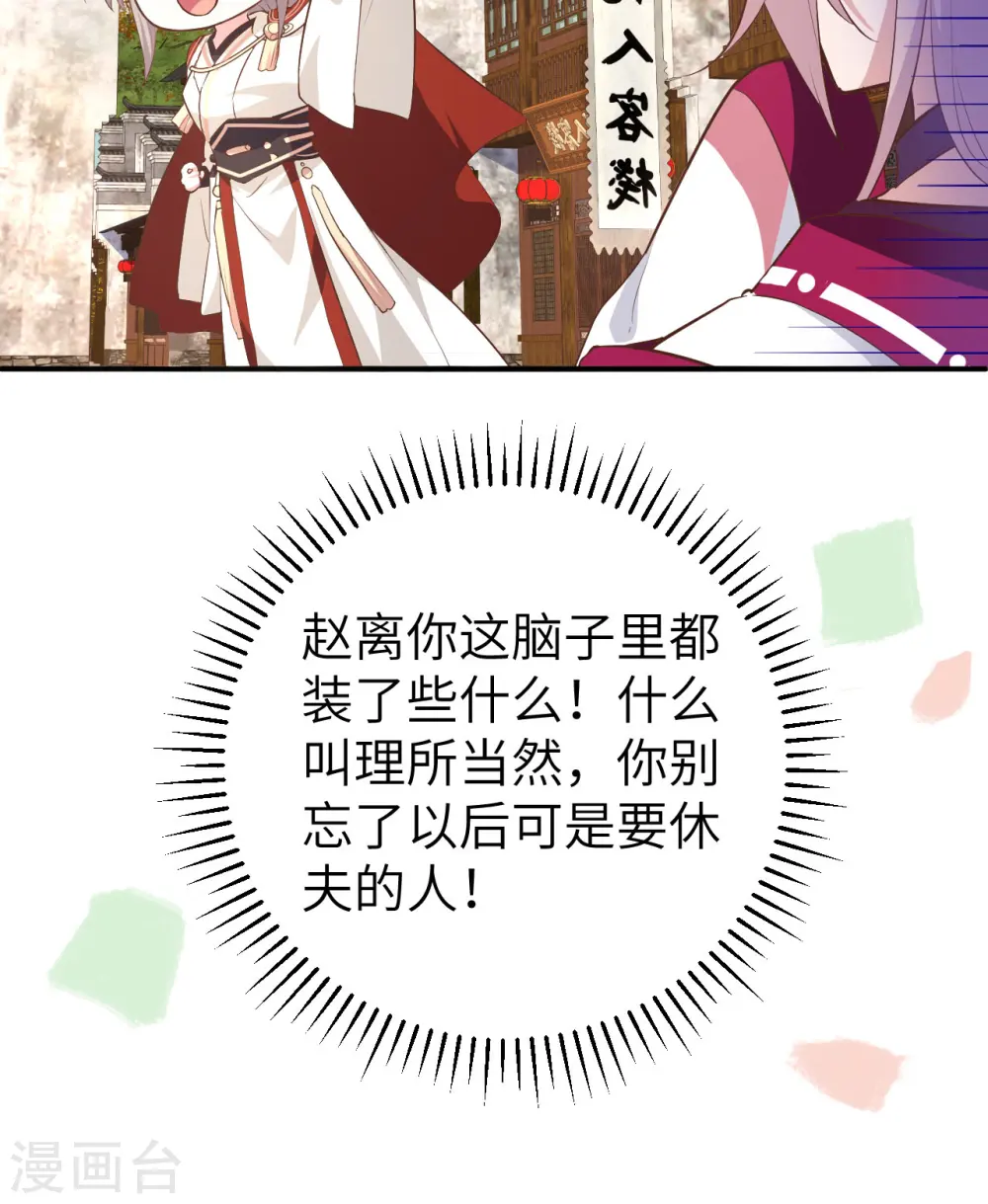 第43话22