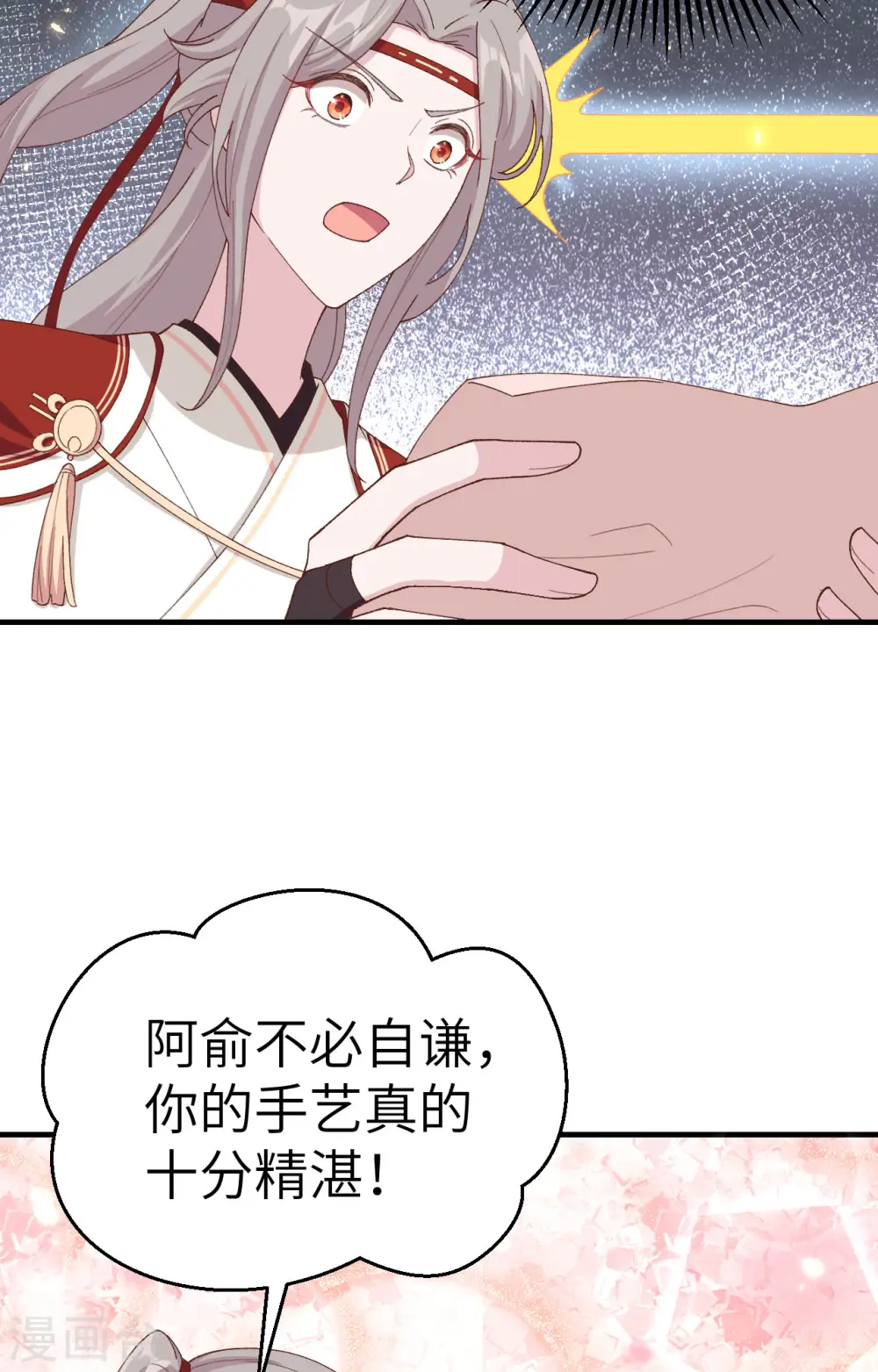 第28话26