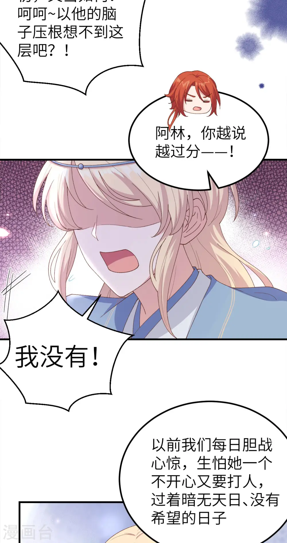 第18话18