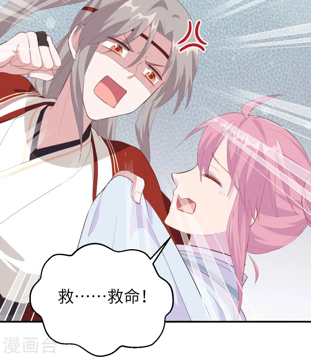 第37话22