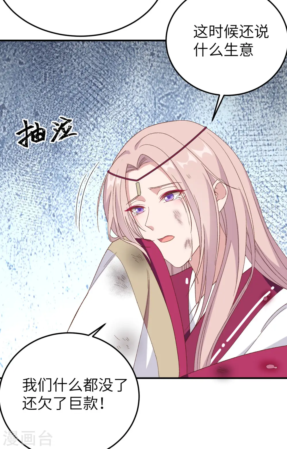 第54话40