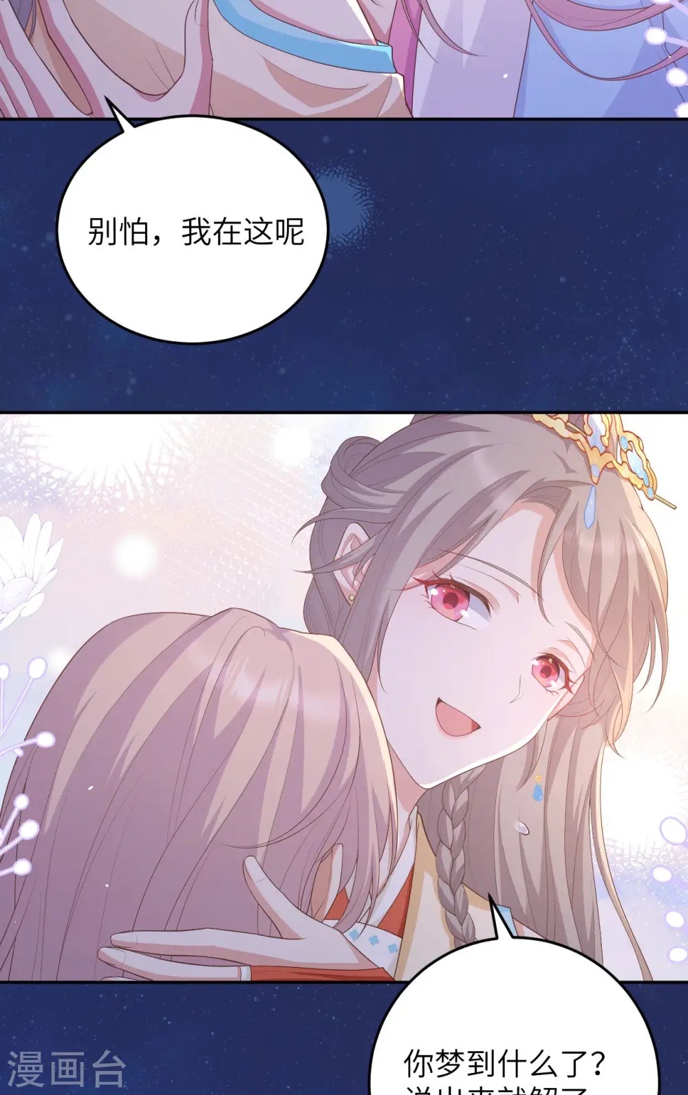 第94话27