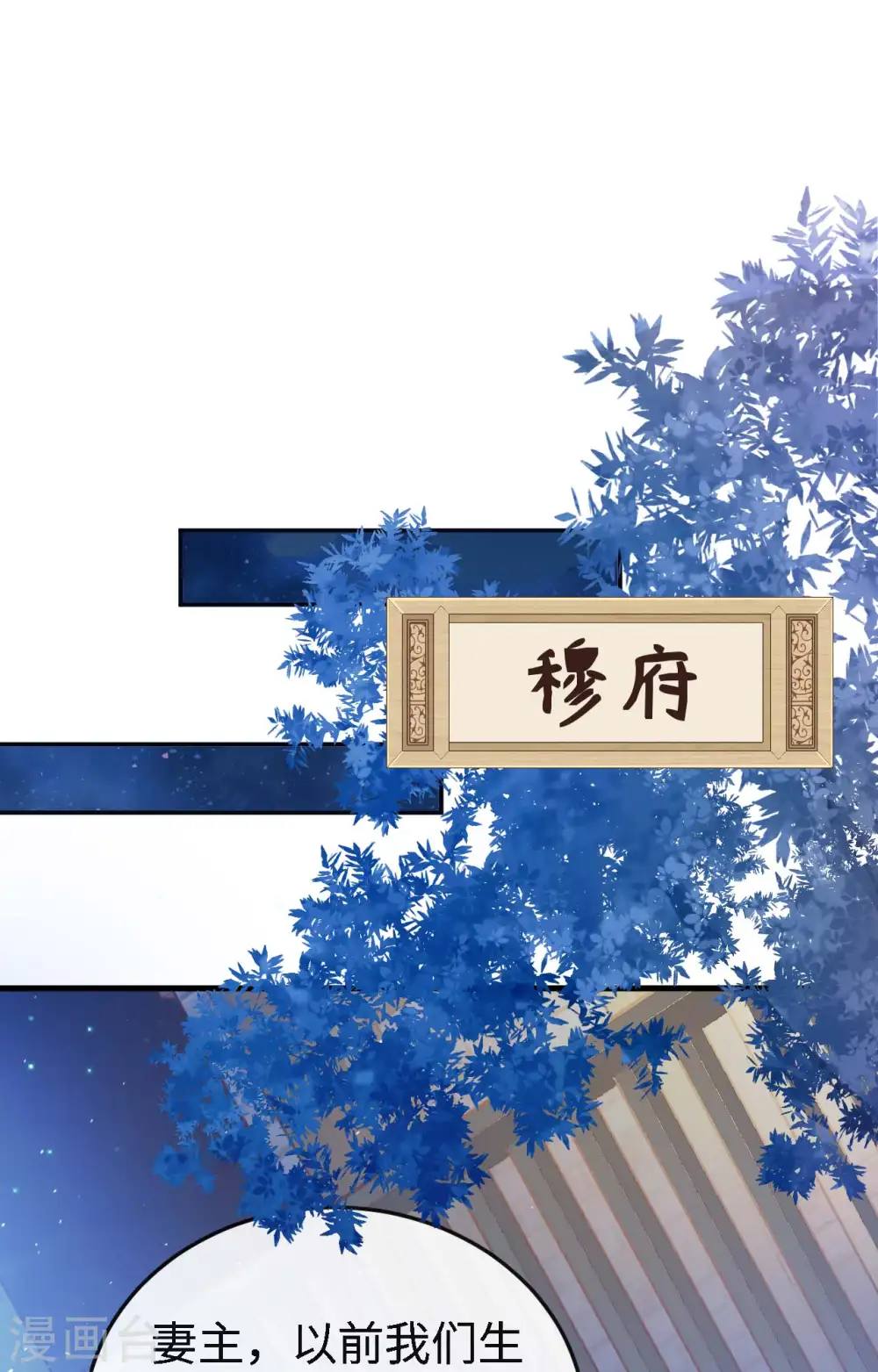 第79话36