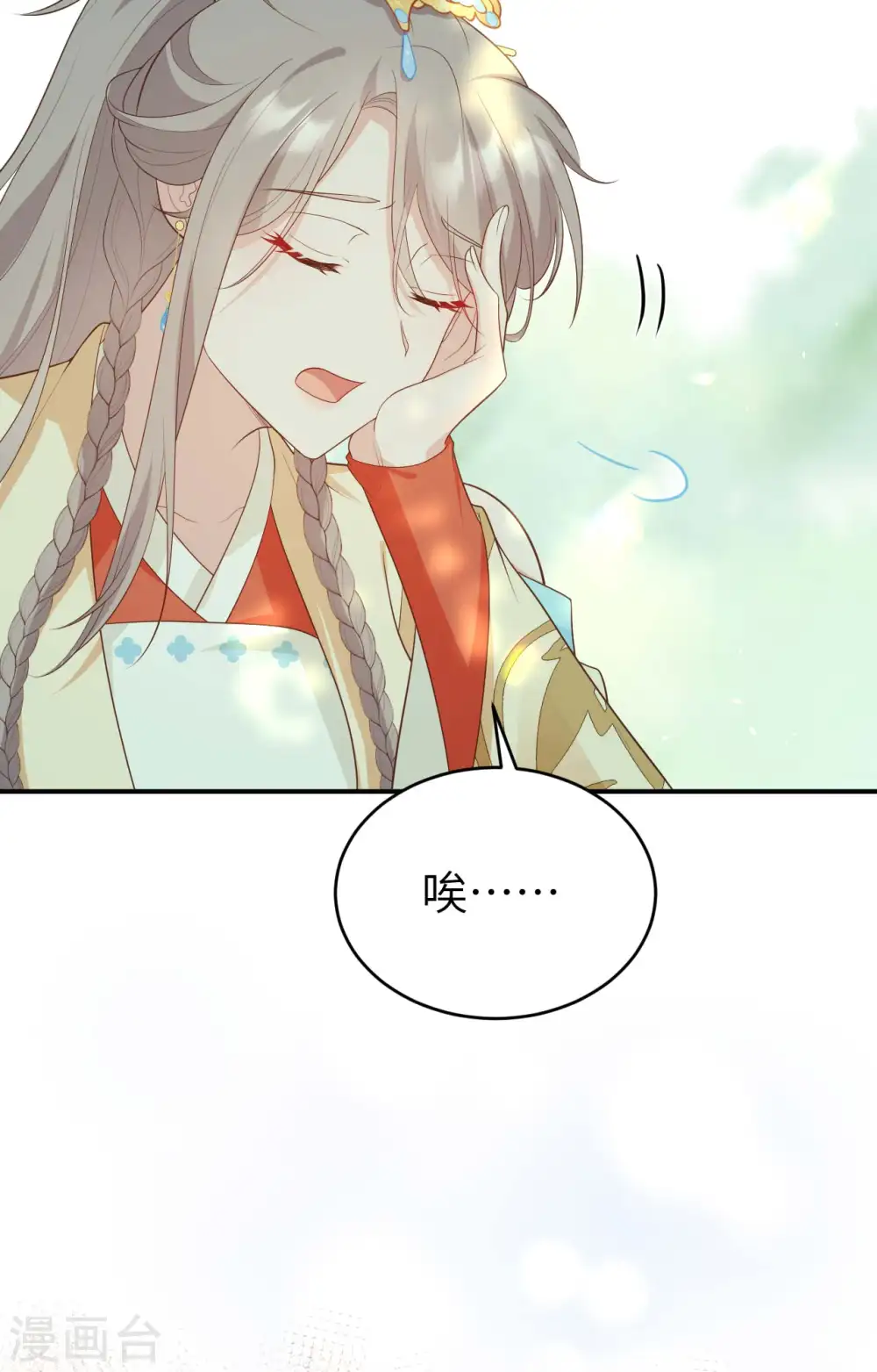 第84话5