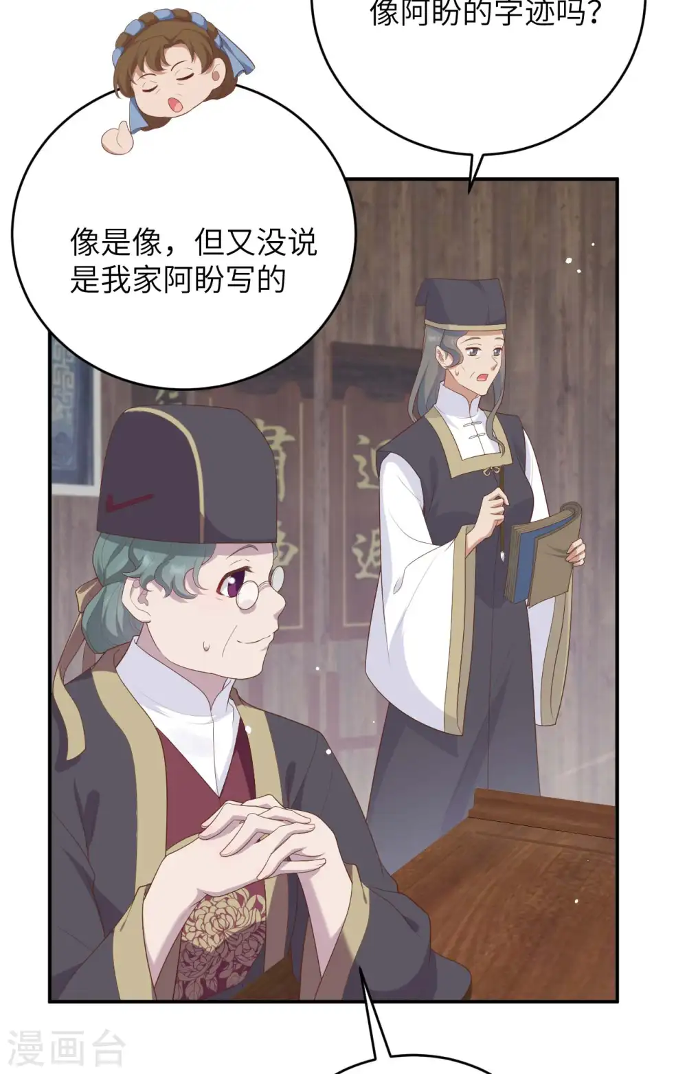第93话16