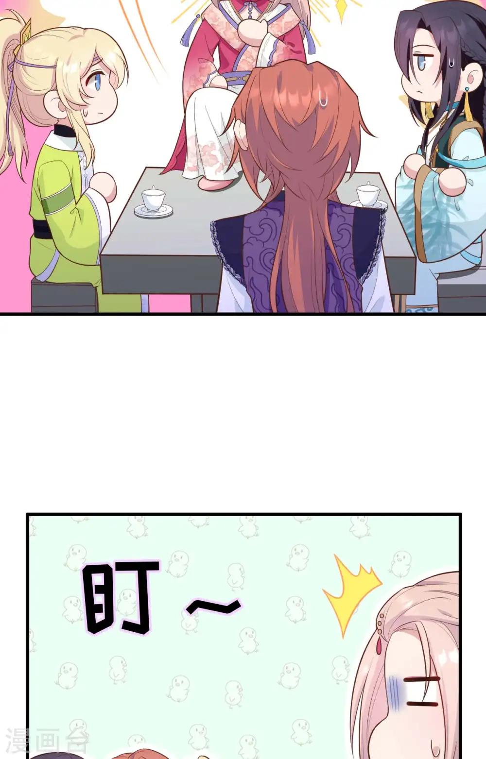 第79话55