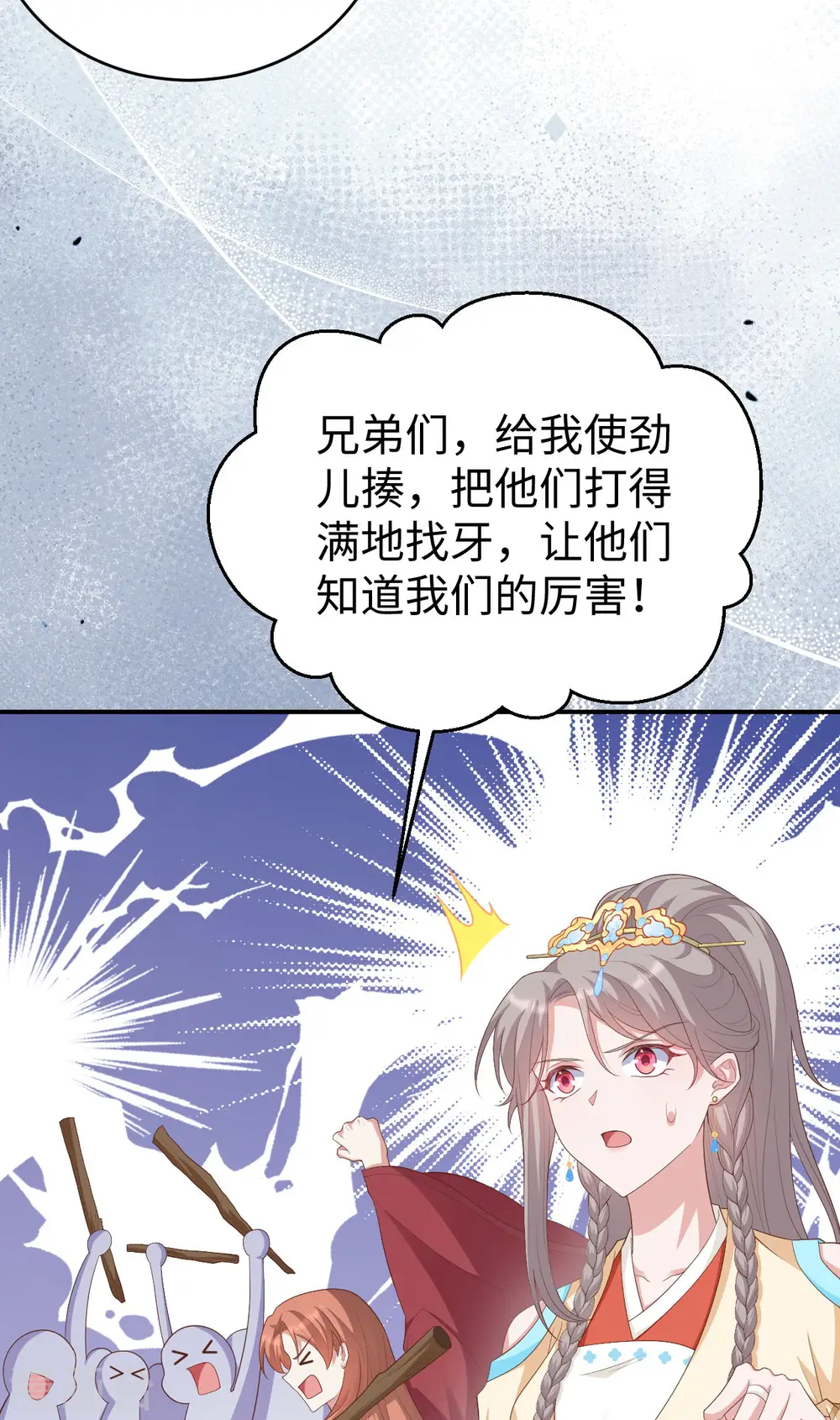 第91话12