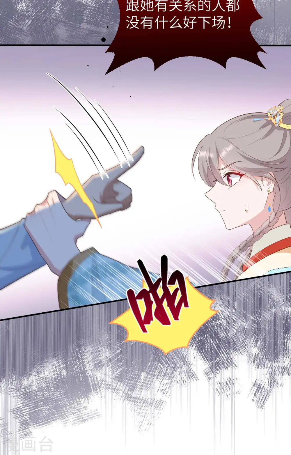 第86话44