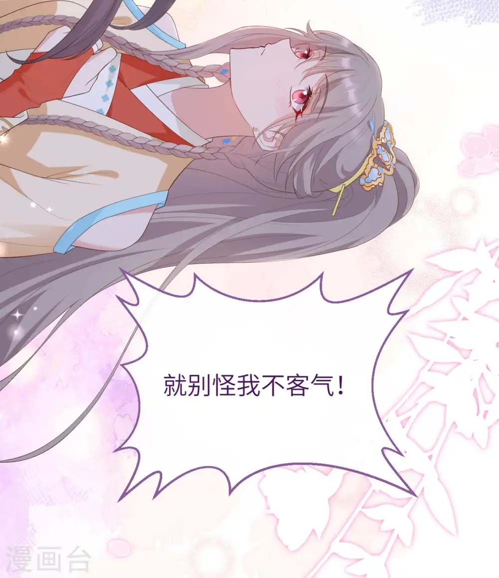 第86话48