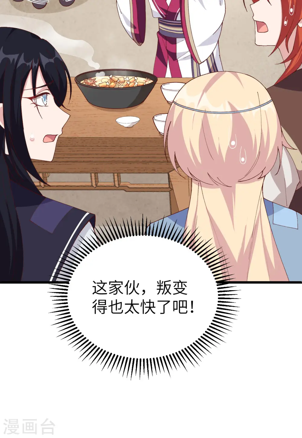 第8话13
