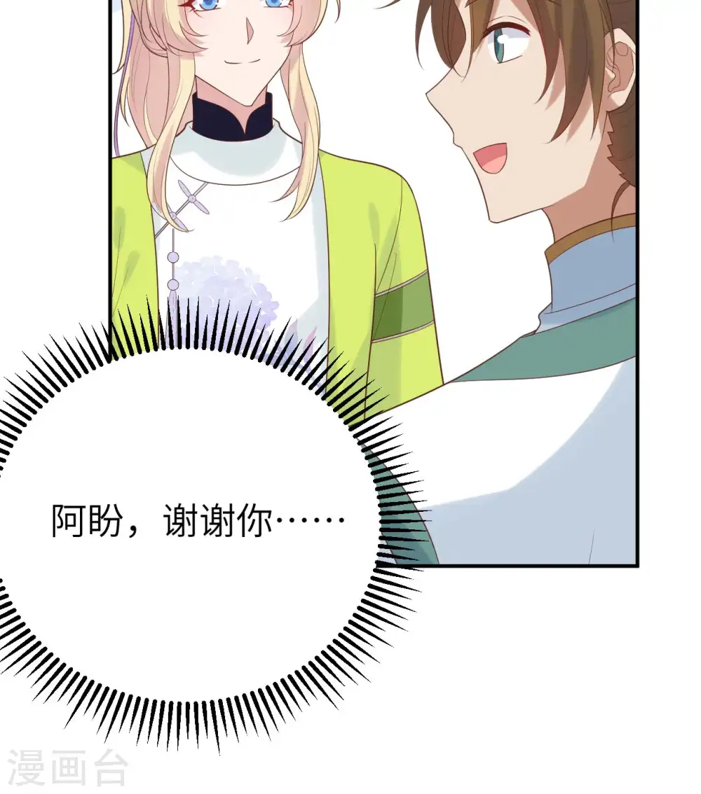 第83话36