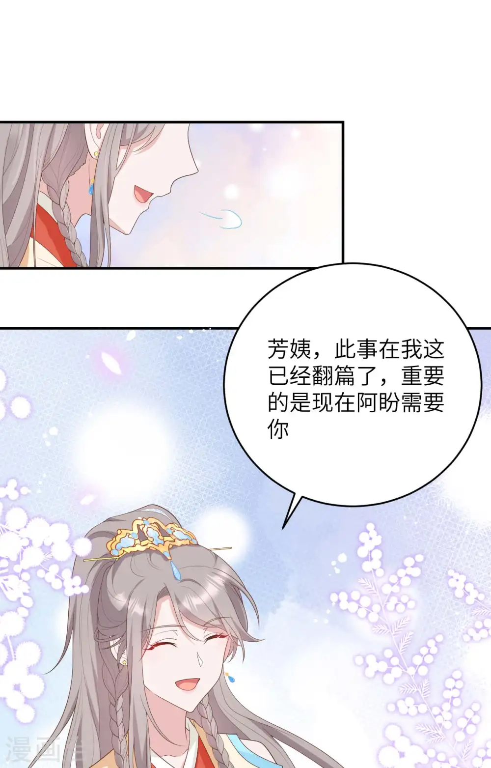 第93话40