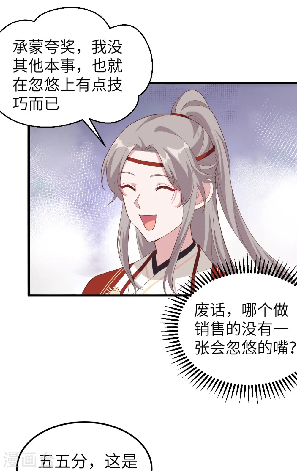 第38话41