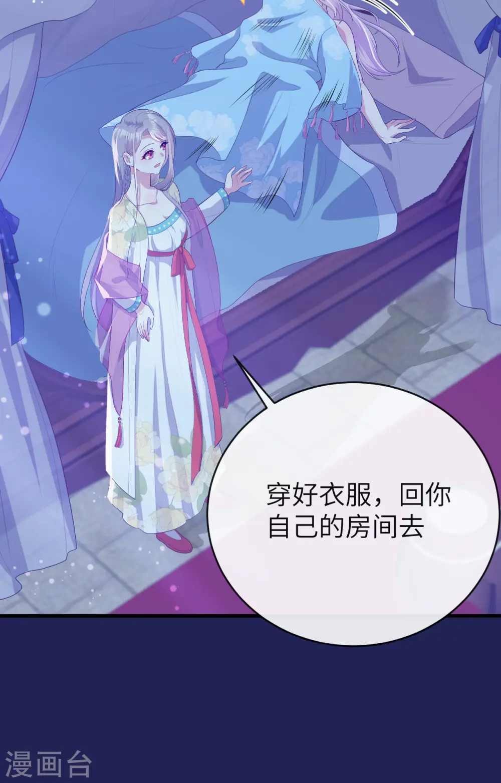 第75话44