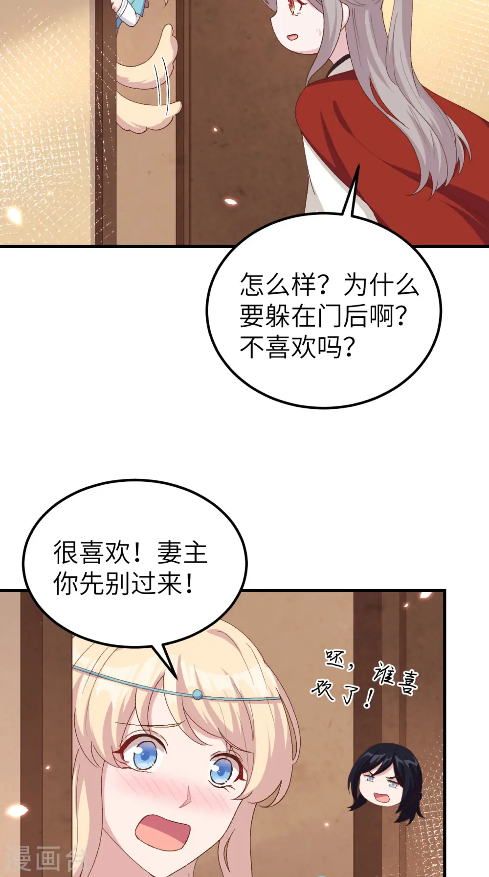 第24话15