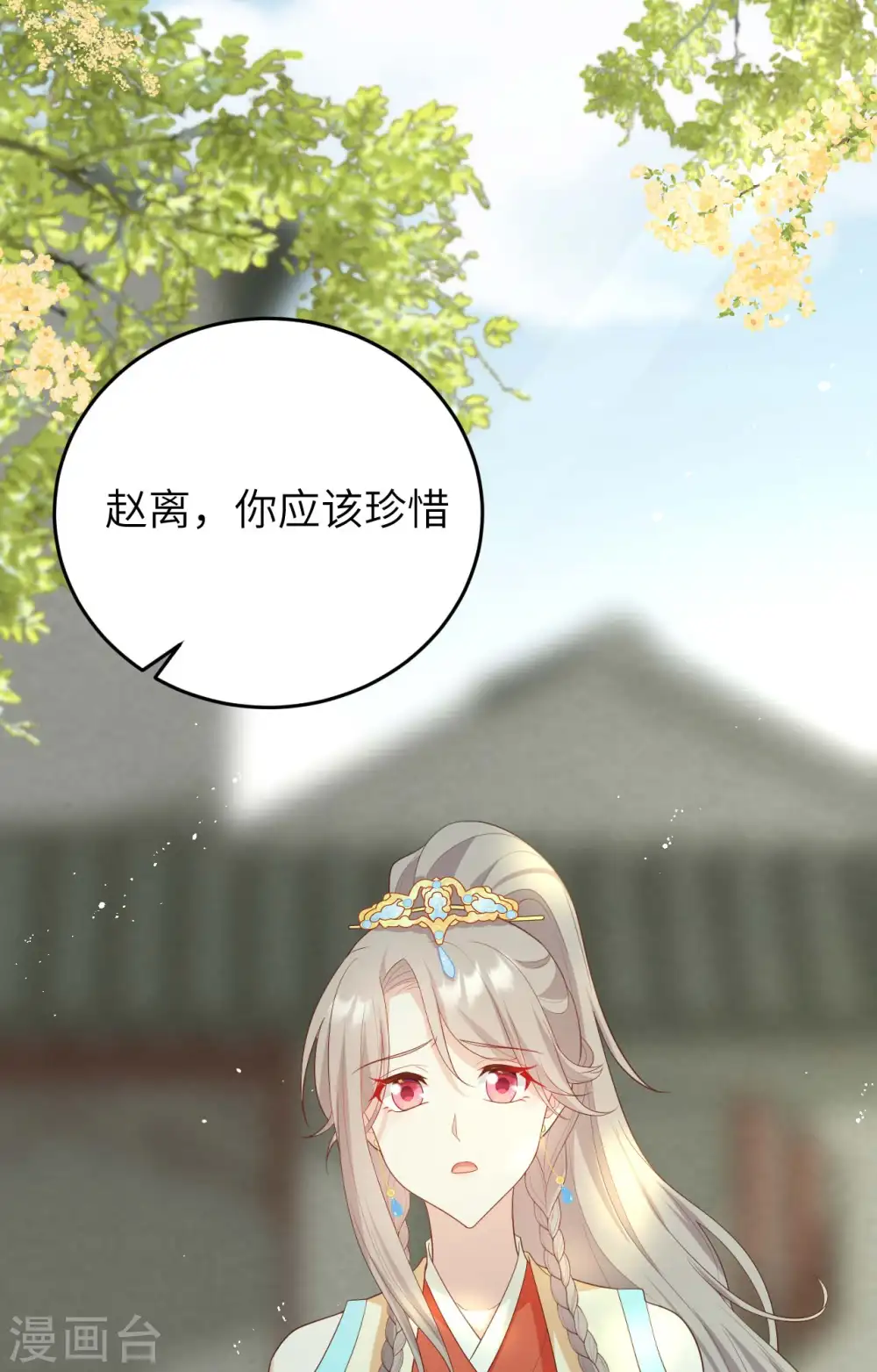 第84话30