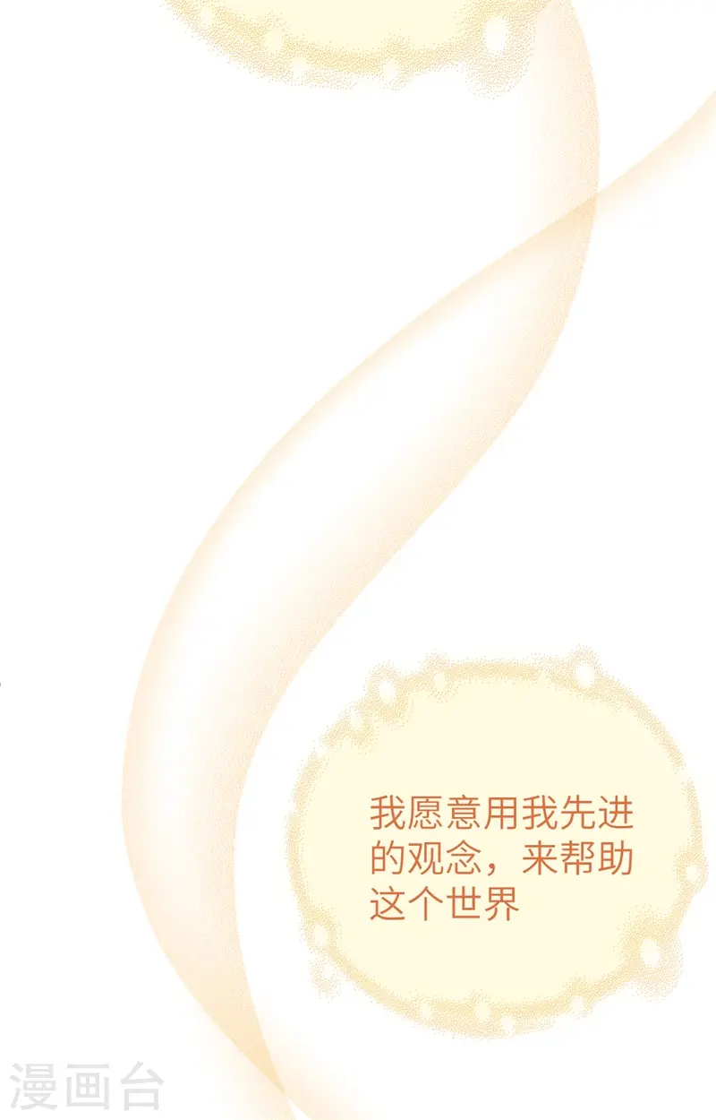 第71话54