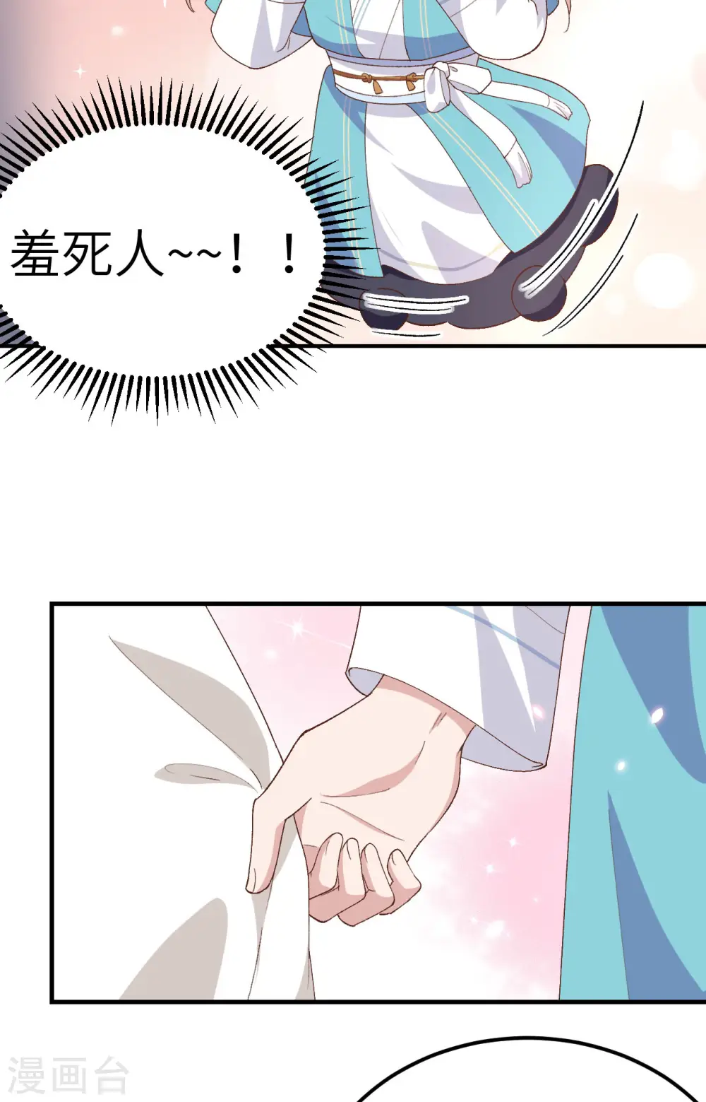 第31话17