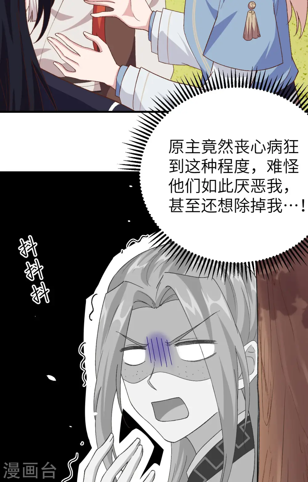 第3话7