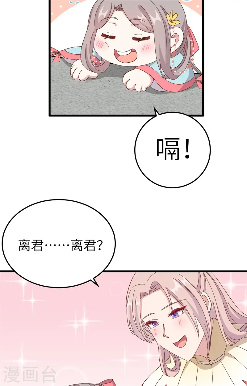 第69话13