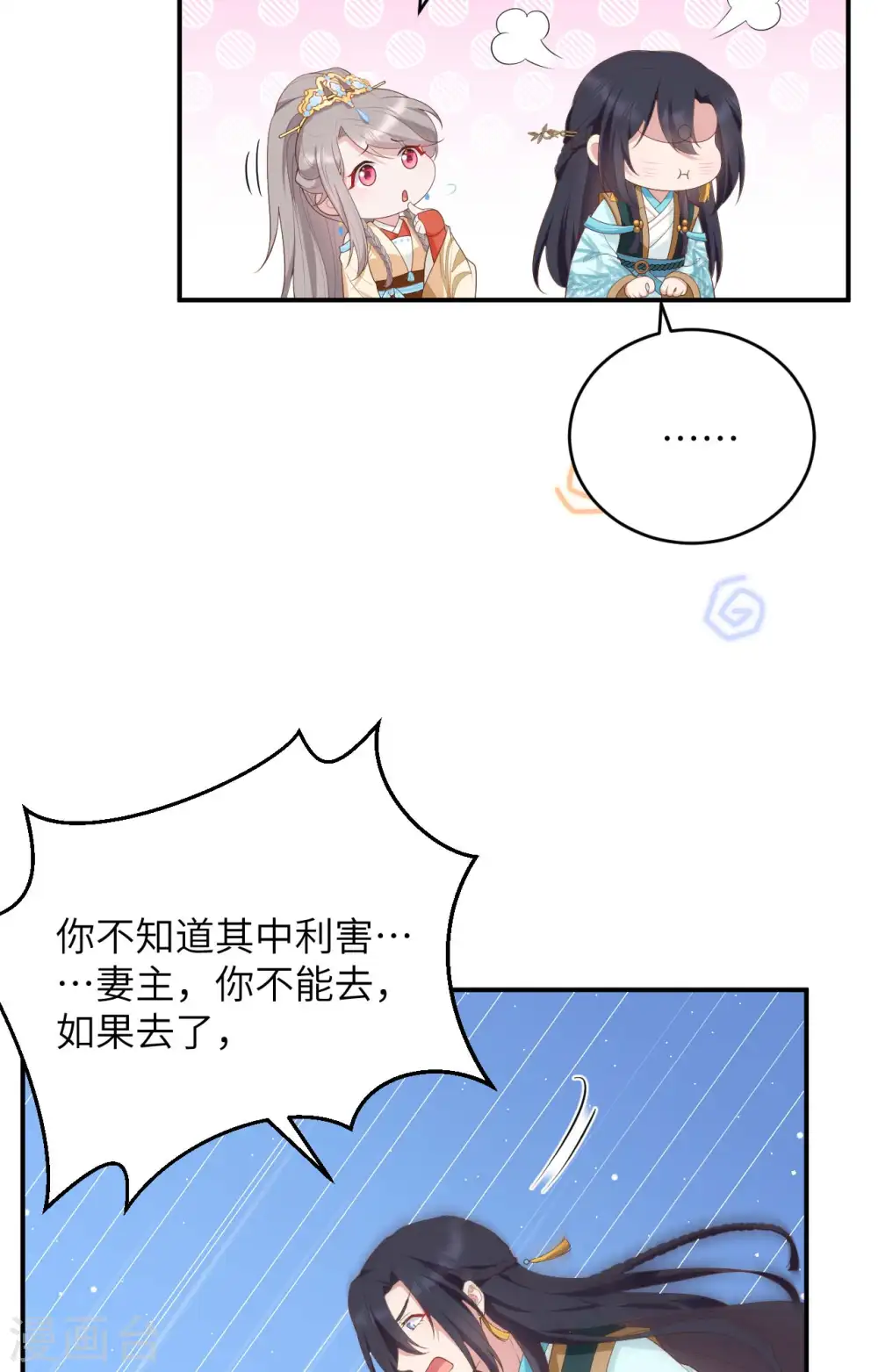 第96话37