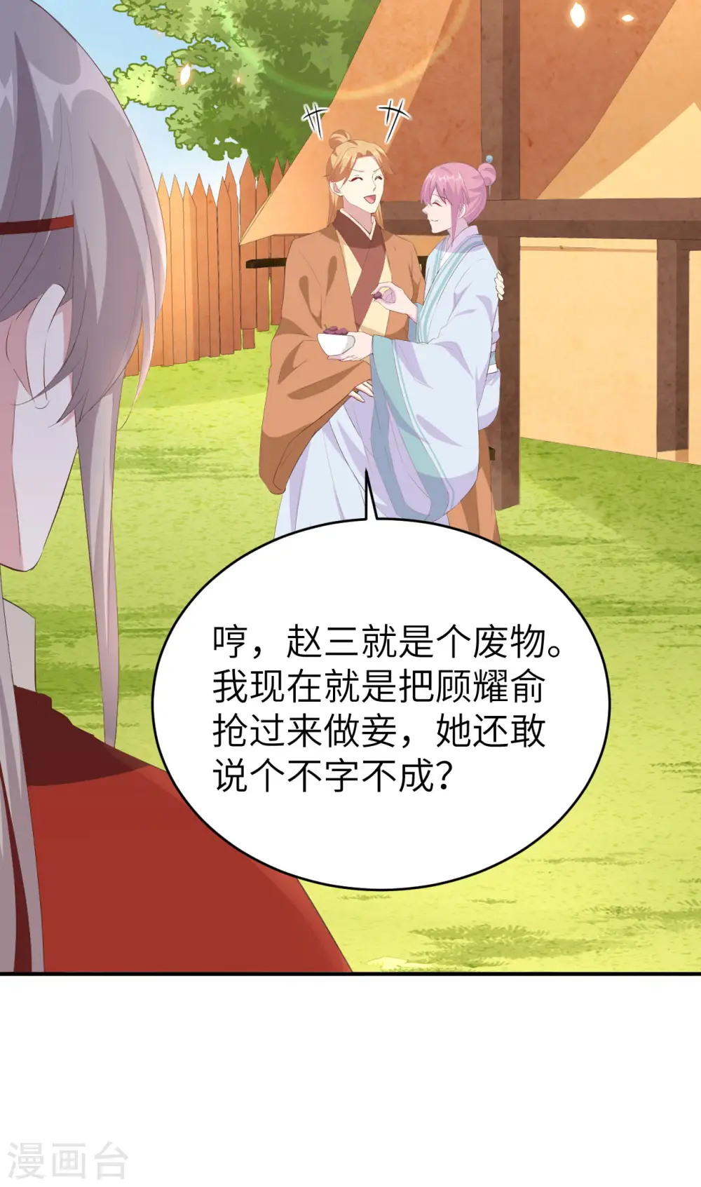 第39话39