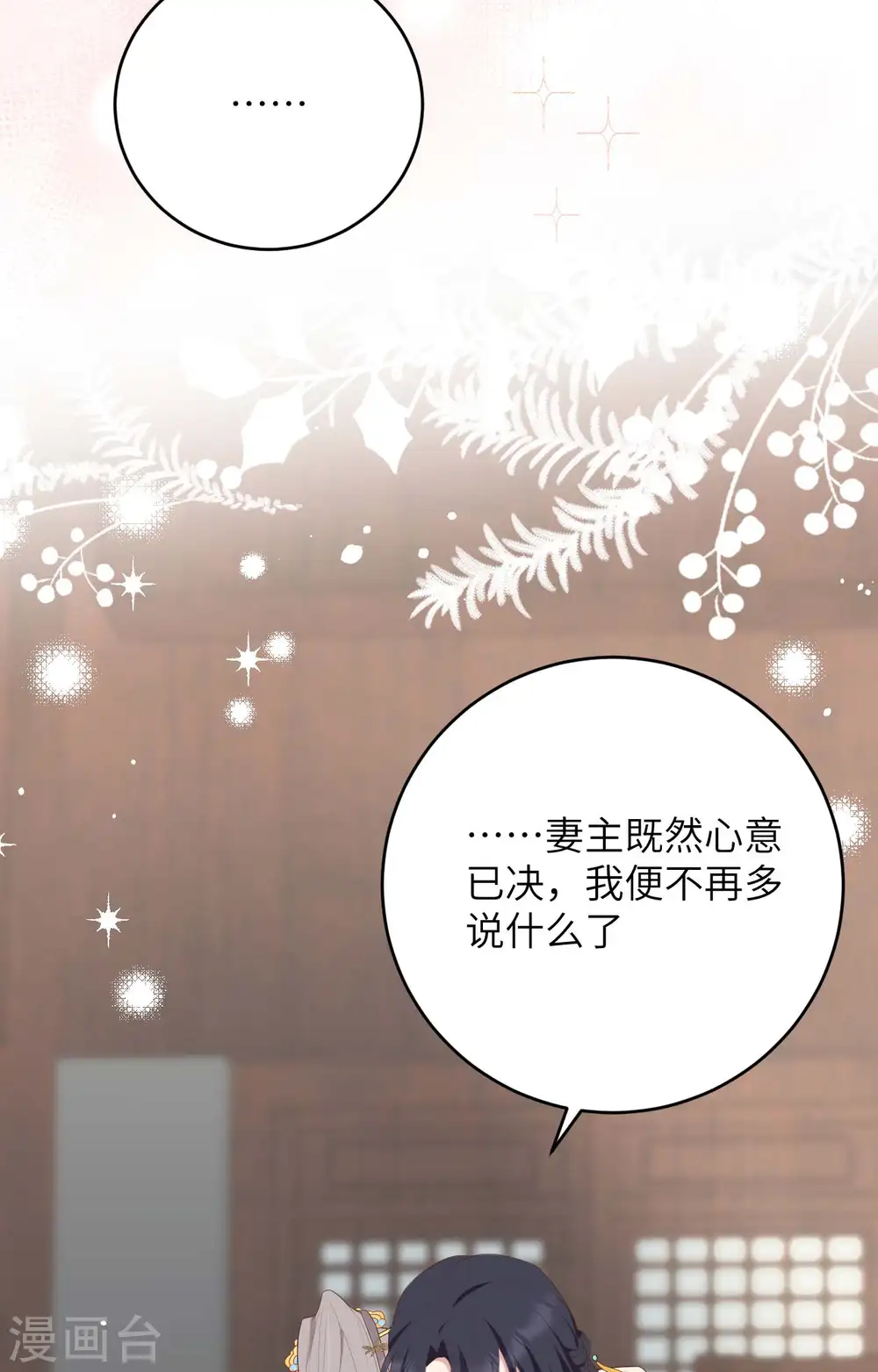 第96话58