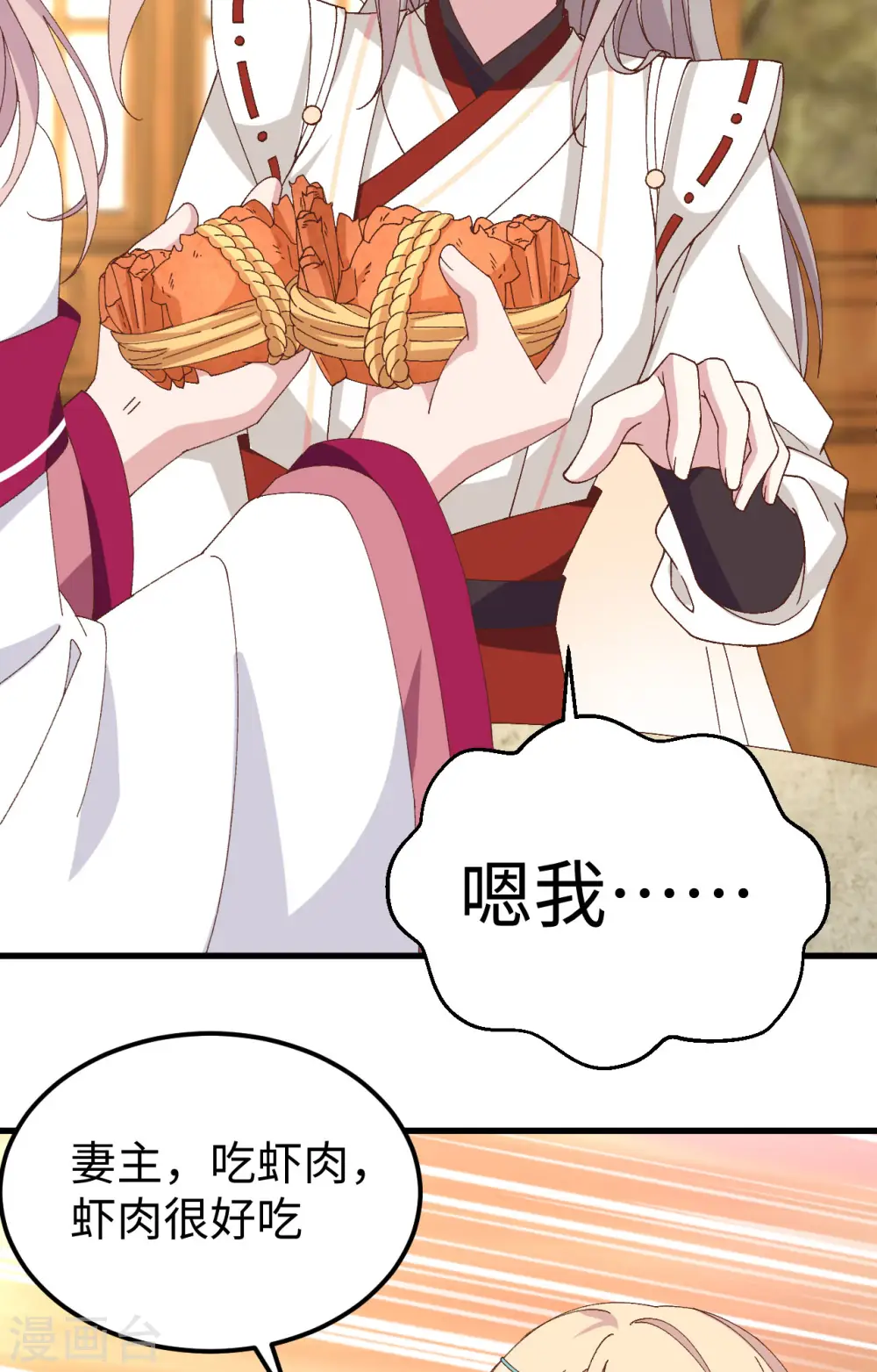第48话34