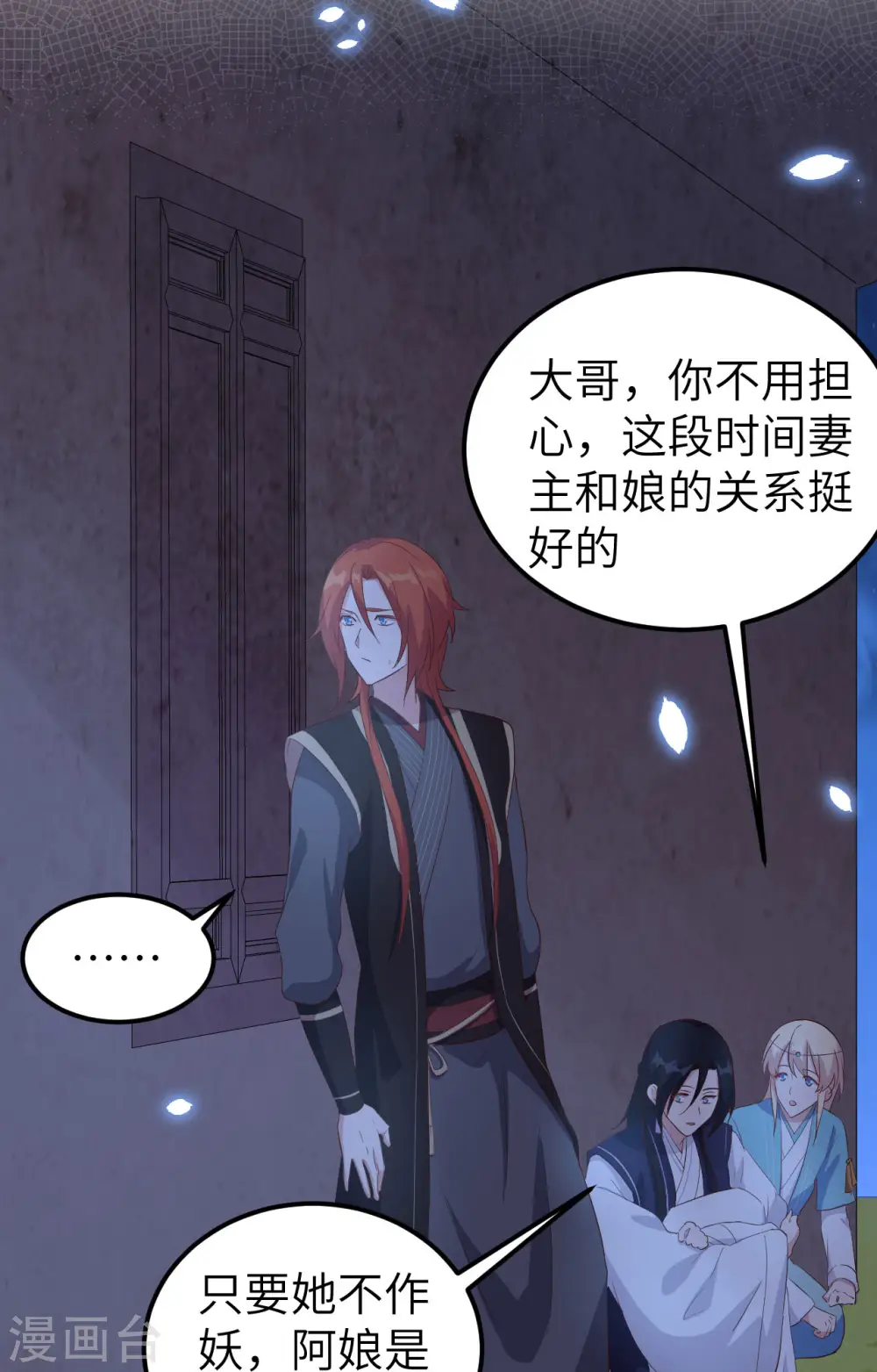 第41话28