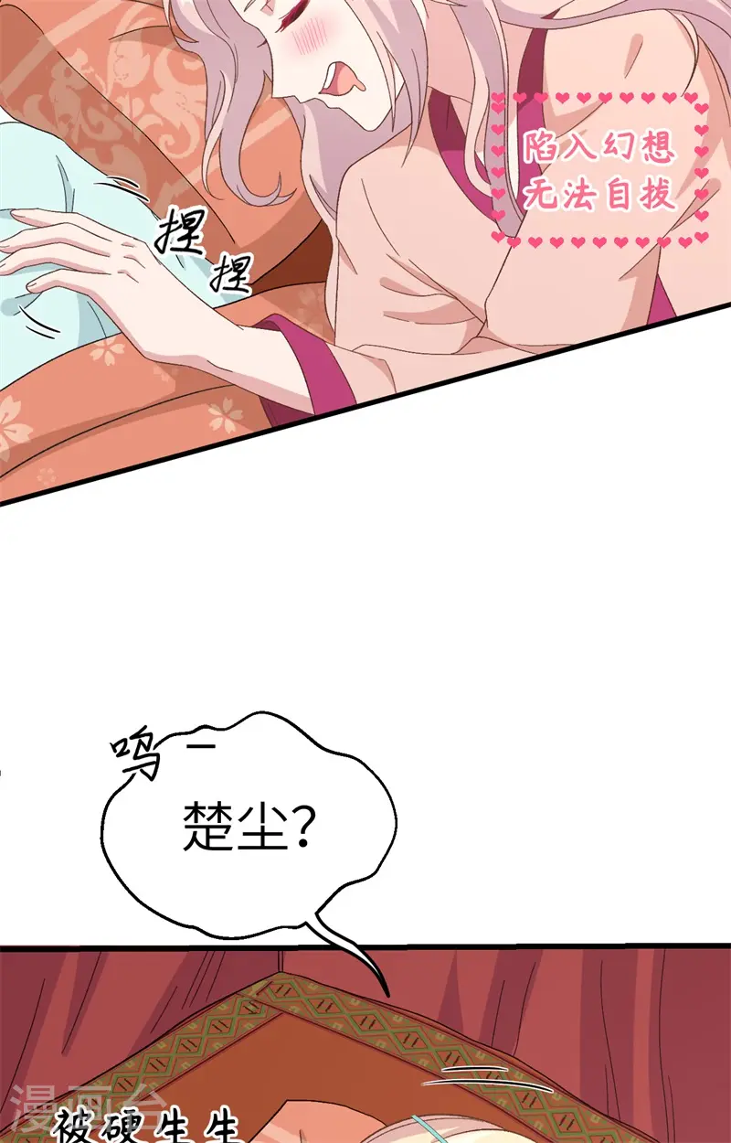 第70话2