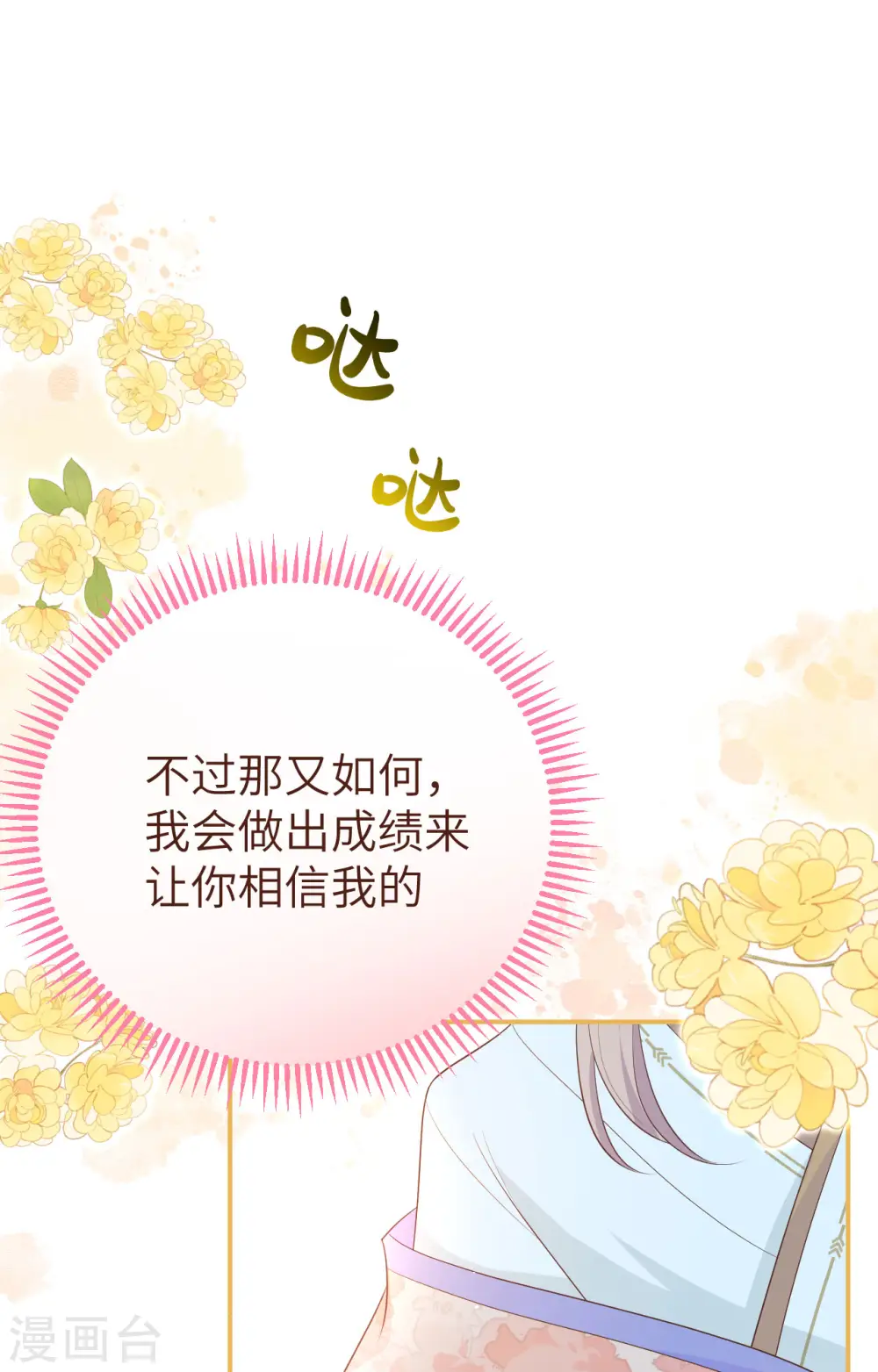 第82话50