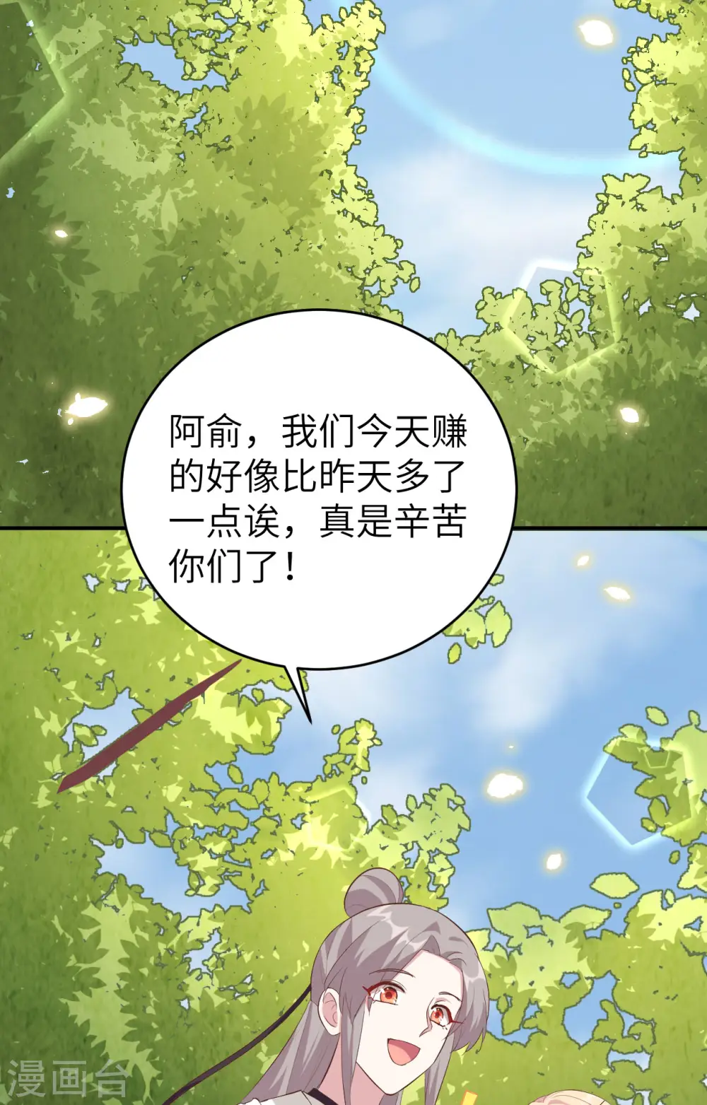 第44话39