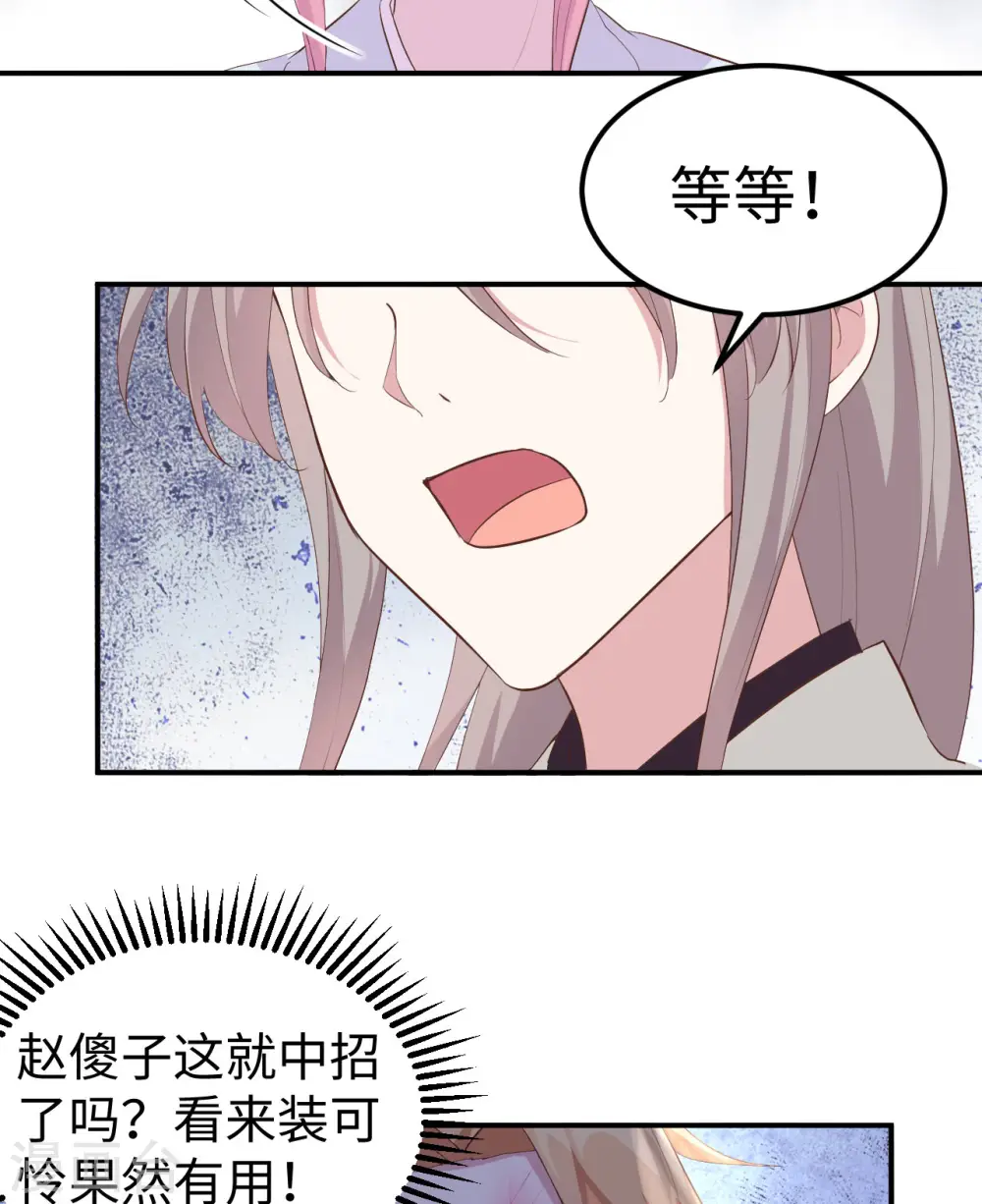 第45话12