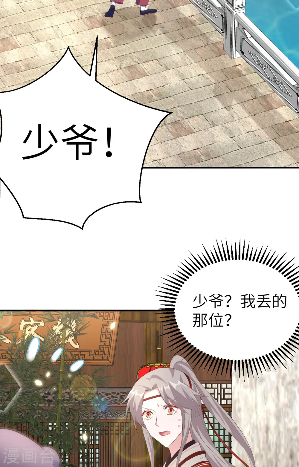 第35话28