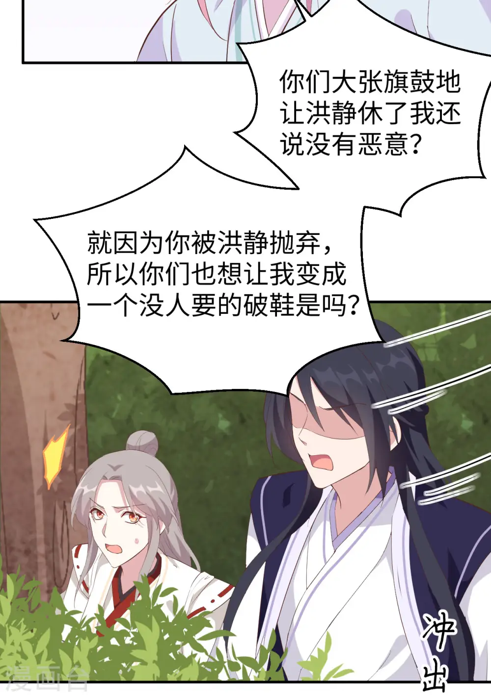 第46话23