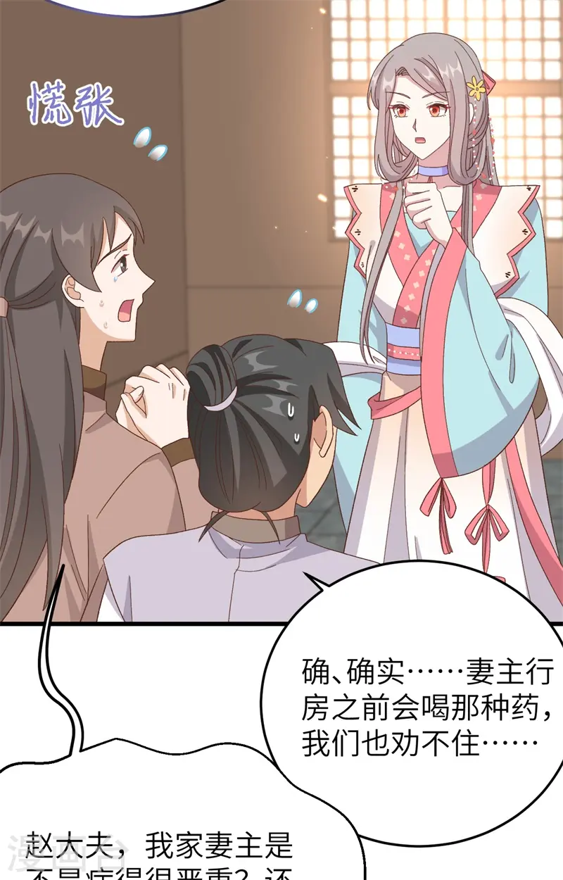 第70话46